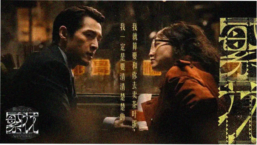 韩国电影观看片源示意图一