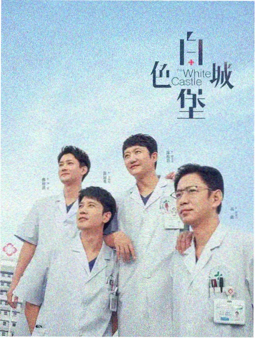 请回答1988 剧集画面