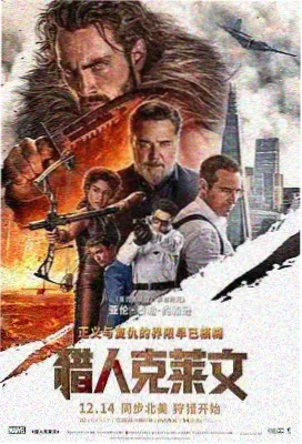 釜山行 影片画面